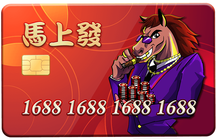 【LEO娛樂城優惠全攻略】2025全新貴賓卡「馬上發」「馬王」登場|登入送4000金、活動戰火全面升溫!